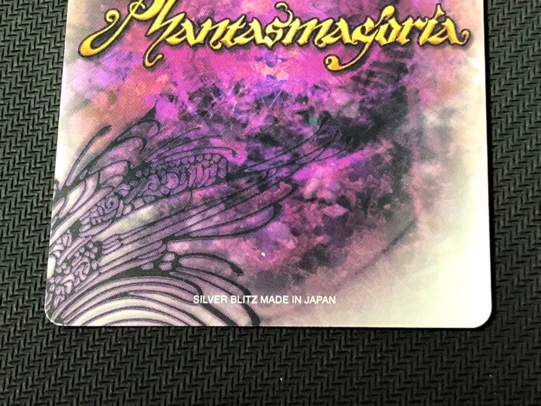 ファンタズマゴリア　いろとりどりのセカイ　花嫁修行　ラッキーカード引換サイン