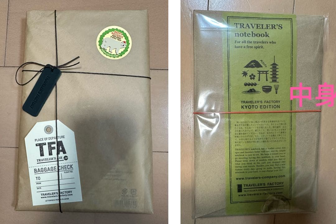 トラベラーズファクトリー 京都限定ノートセット、クリスマス