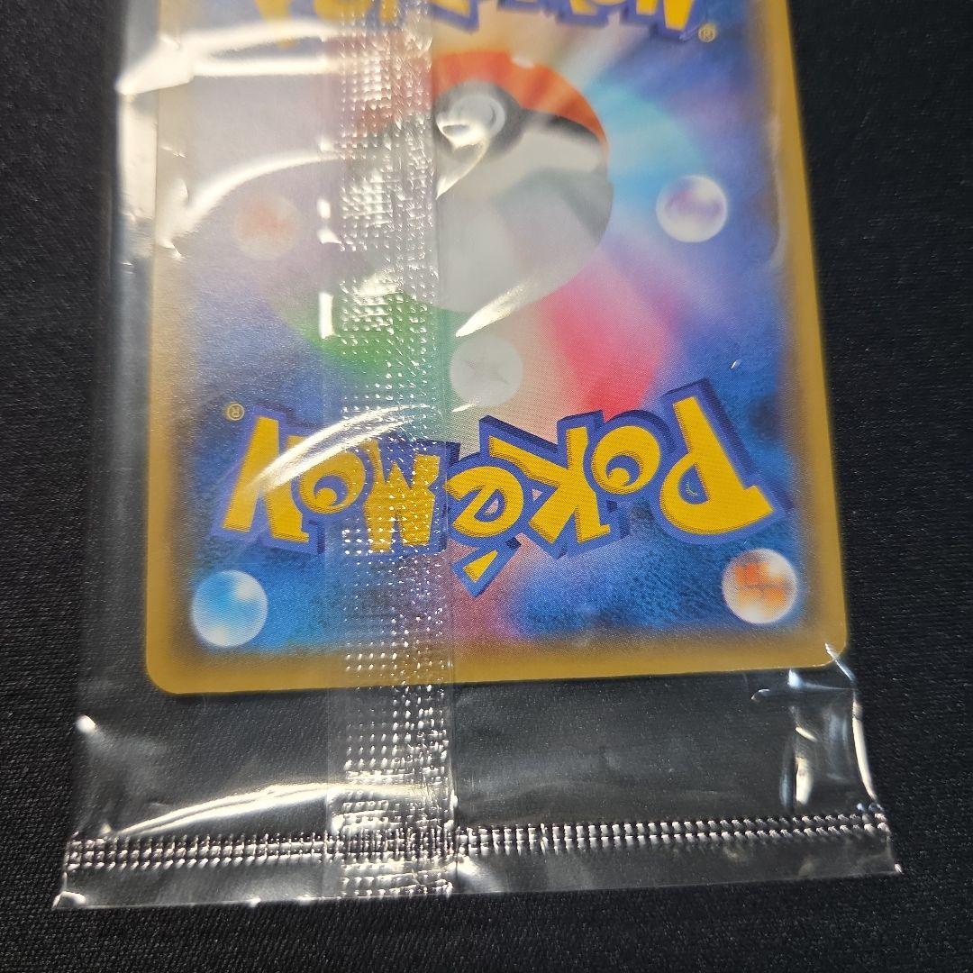 ピカチュウ YU NAGABA×ポケモンカードゲーム PROMO