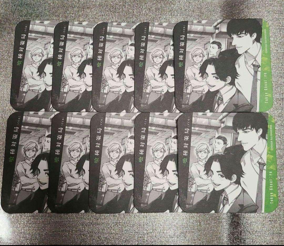 オウル 滝澤政道 コースター 原作柄 東京喰種 トーキョーグール:re