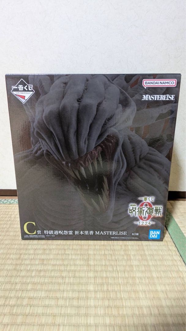 即時発送！一番くじ 呪術廻戦0-1224-C賞 特級過呪怨霊 祈本里香