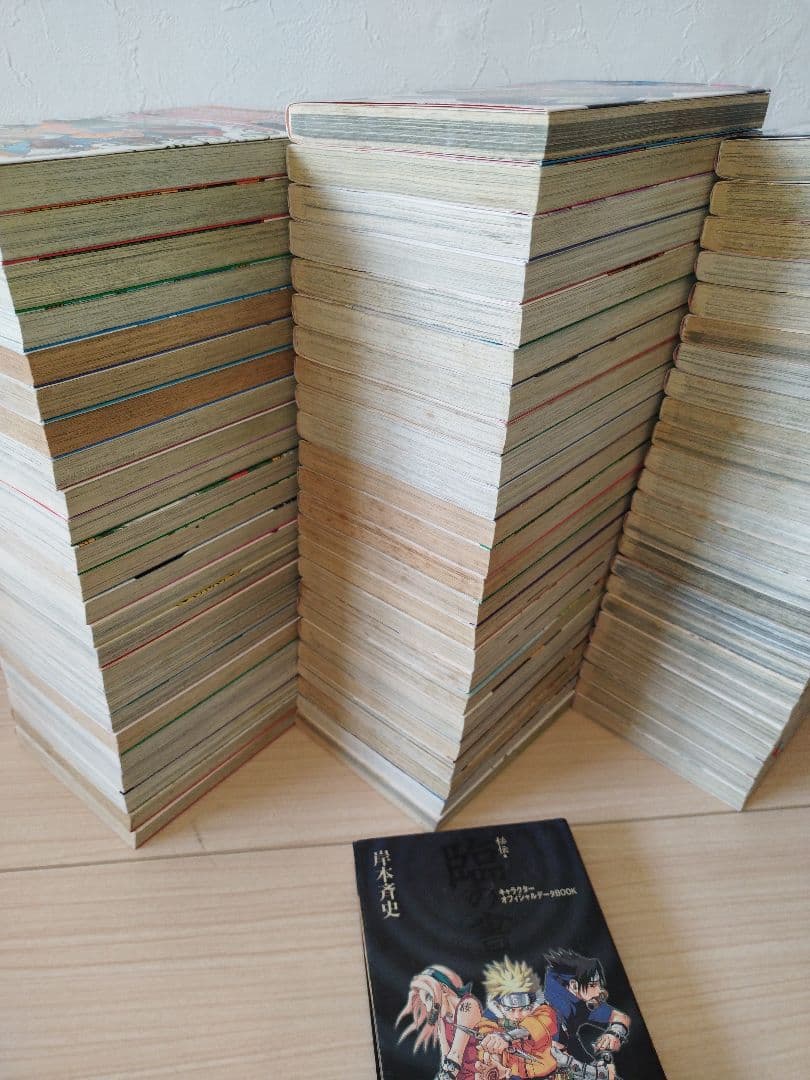 ナルト 1〜72巻 全巻セット +公式ガイド1冊