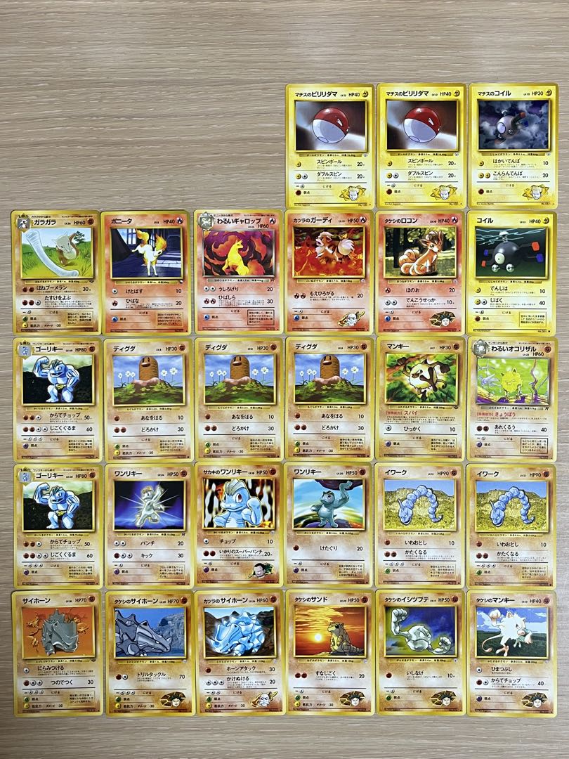 旧裏 まとめ売り 114枚 ポケカ pokemon card