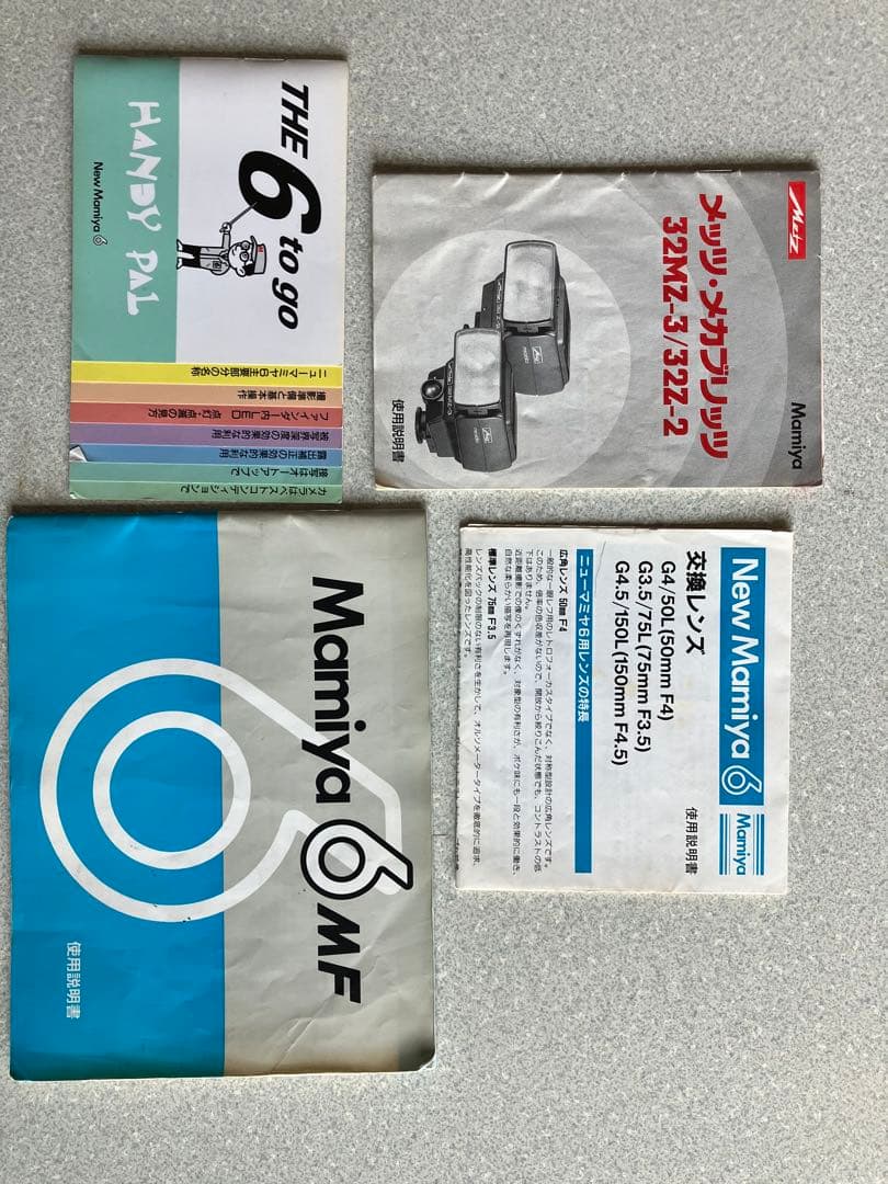 マ*ラ様 New Mamiya6MFボディ、レンズ２本、ストロボなど