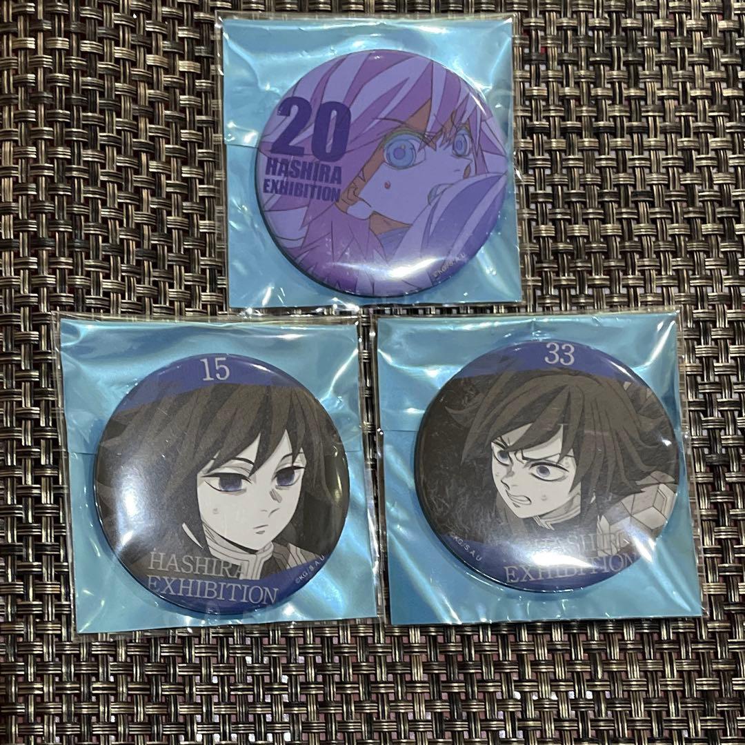 鬼滅の刃 柱展 冨岡義勇 エモ缶バッジ 3個セット - メルカリ