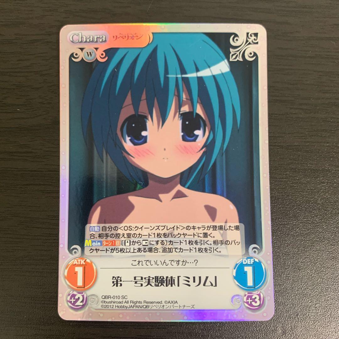 クイーンズブレイド 7枚セット カオス トレーディングカード - メルカリ