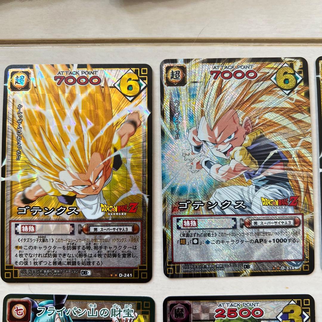 ドラゴンボールカードゲーム　トレーディングカードセット 143枚セット
