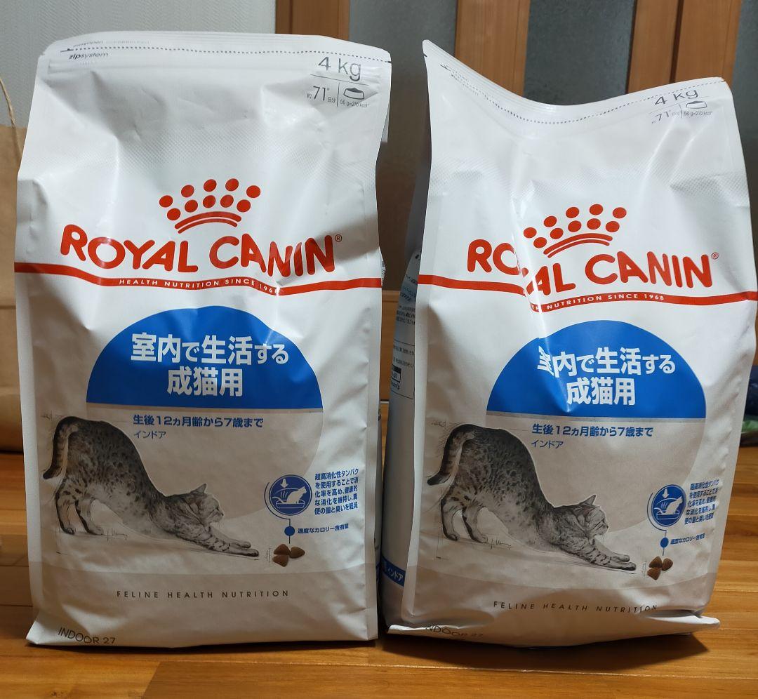 ロイヤルカナン 猫用 インドア 4キロ×2個 未開封の通販はau PAY