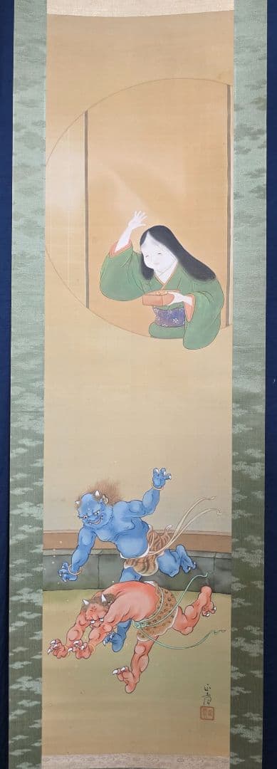 お多福豆撒き図】中村正章 741 おかめに鬼 節分 掛け軸 肉筆