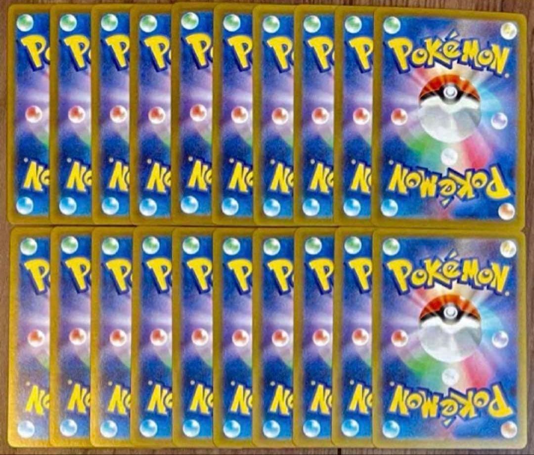 ポケモンカード ラルトス キルリア AR 各10枚 20枚セット まとめ売り