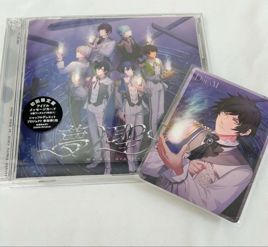 うたプリ15th Anniversary CD メセカ 綺羅 - メルカリ