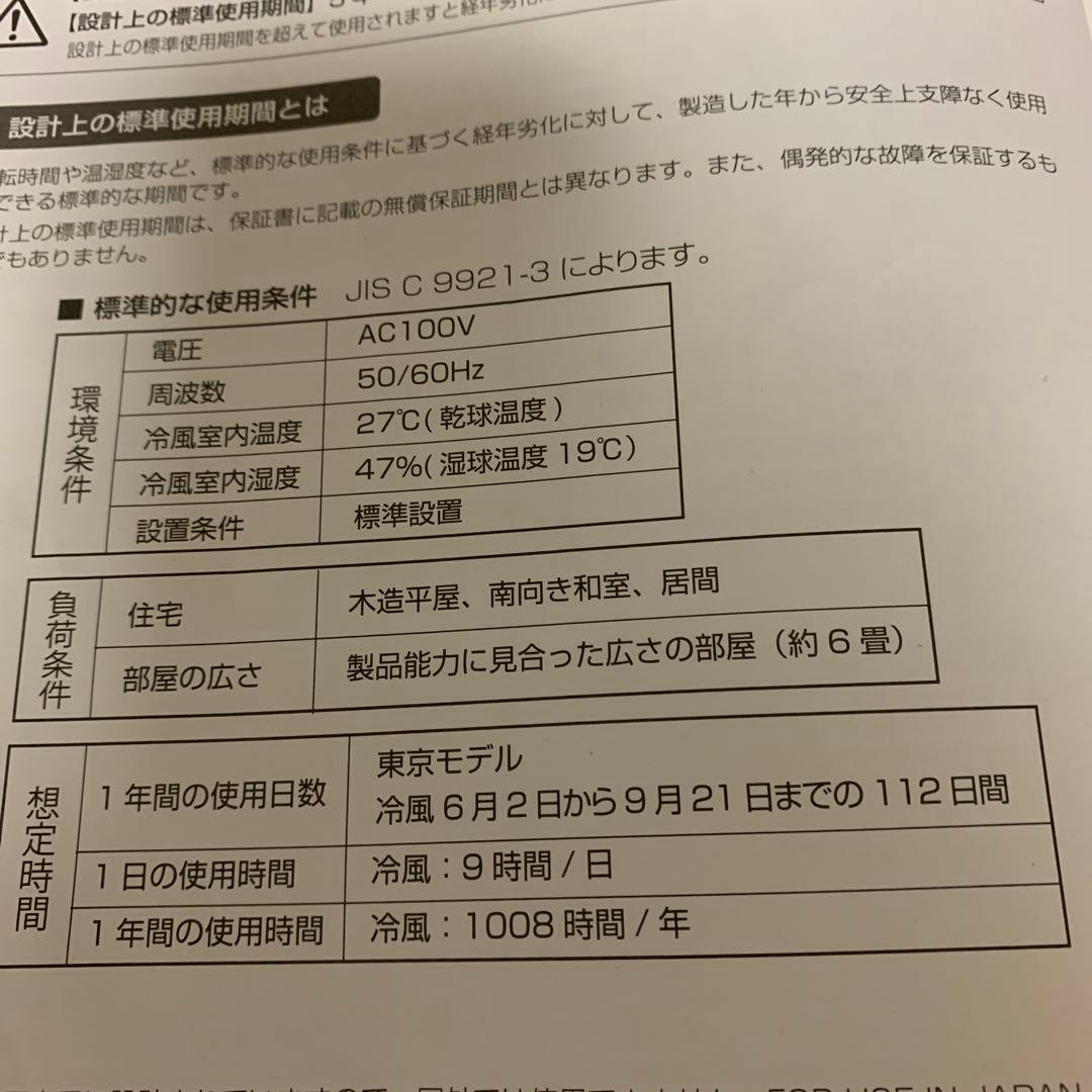 RYUICHI O さま専用 ポータブルエアコン MSC-MT23-02WH