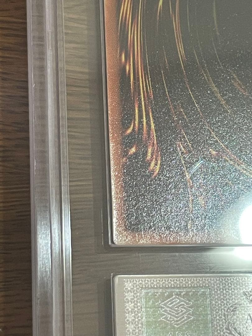 Blue-Eyes White Dragon KA-05 ARS10+ ノーマル