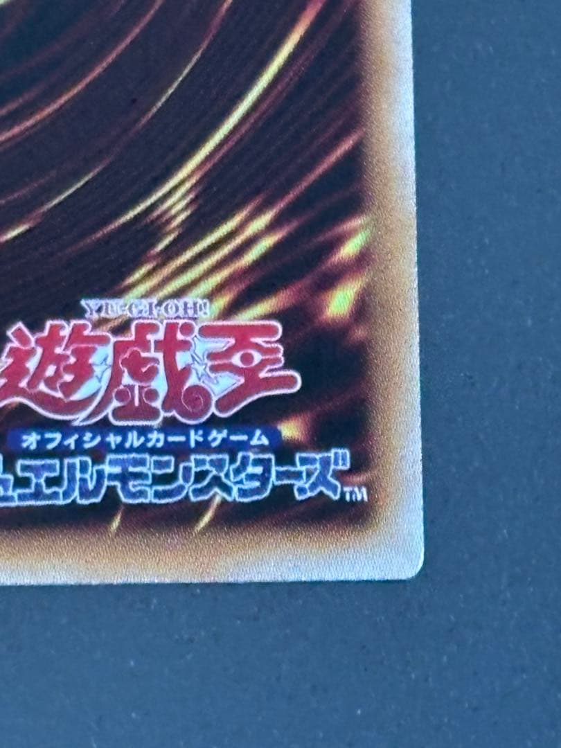 M・HERO ファウンティン SPECIAL RED シークレット 赤シク