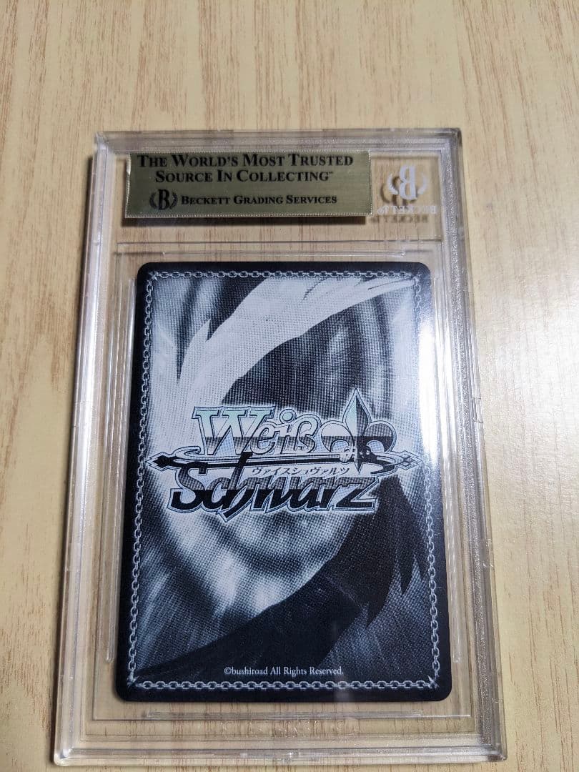 【BGS10】ヴァイス　ブルーアーカイブ　砂狼シロコ　サインsp