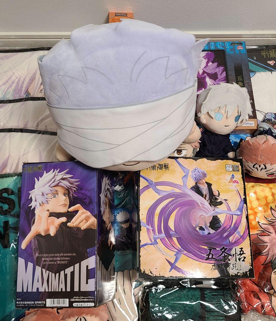 呪術廻戦 キャラクターグッズセット　フィギュア　タオル　ブランケット　ぬいぐるみ