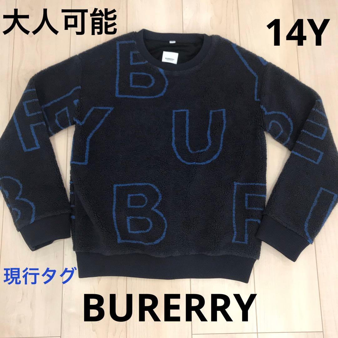 Burberry キッズ 14Y プルオーバー　ボア　大人可能　160cm
