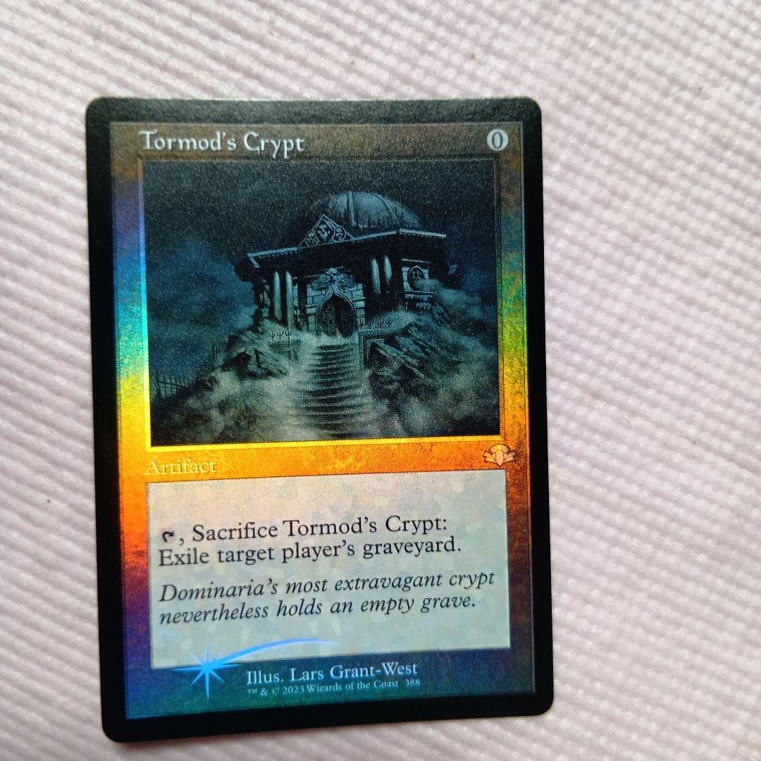 MTG トーモッドの墓所 Foil 旧枠仕様 英語 - メルカリ