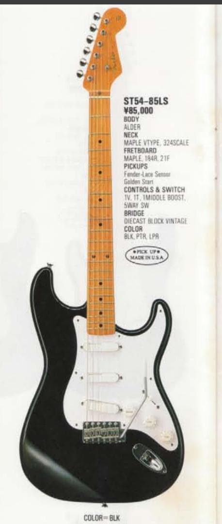 fender ストラトキャスターEシリアル ブラッキー・エリック・クラプトン