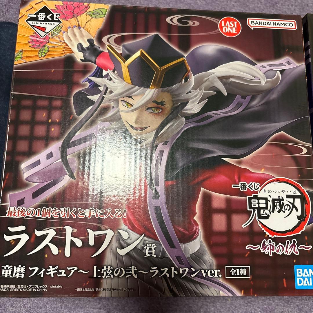 鬼滅の刃 童磨 一番くじ 姉の仇 ラストワン フィギュア 未開封品