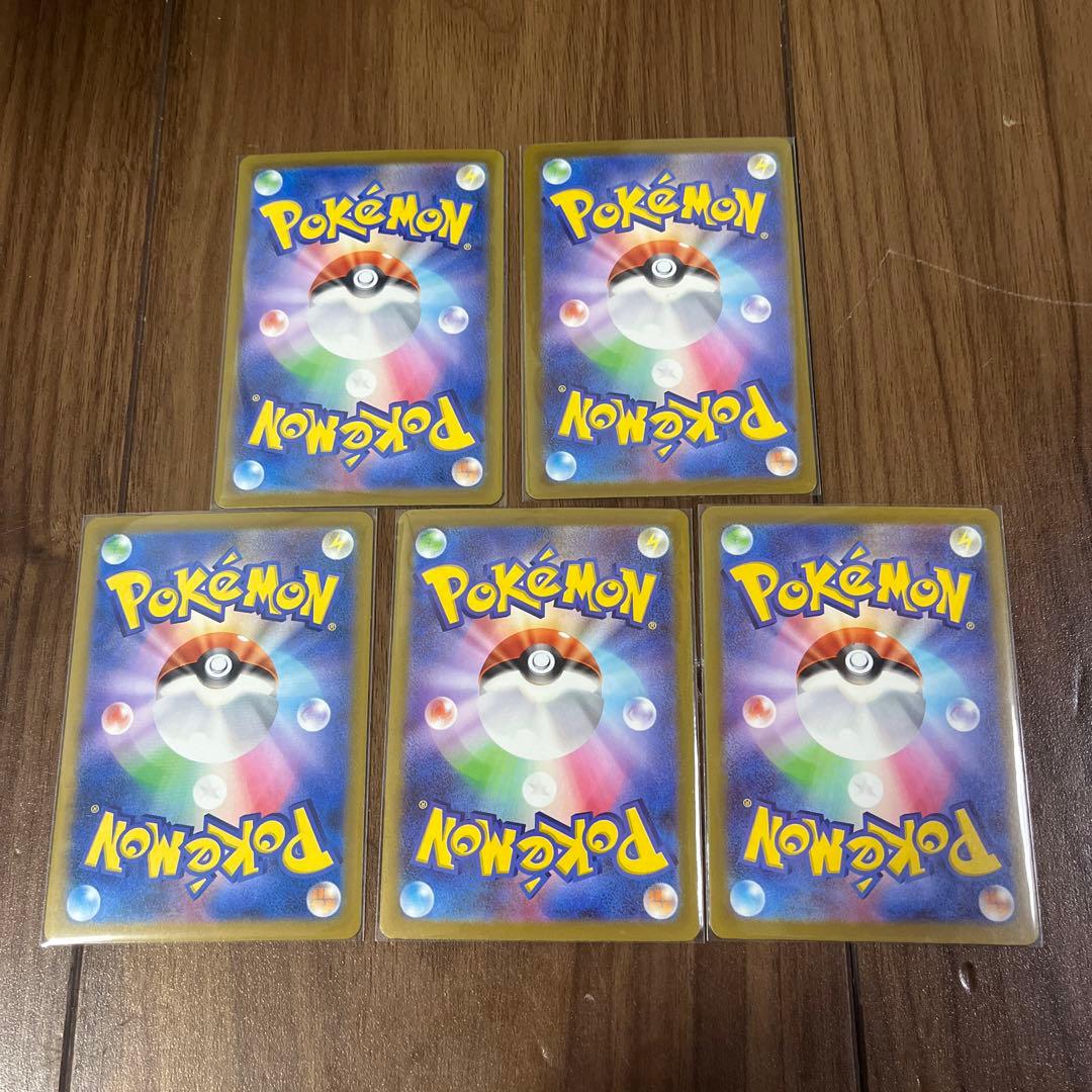 メガリザードンX ex MA✖️5枚セット