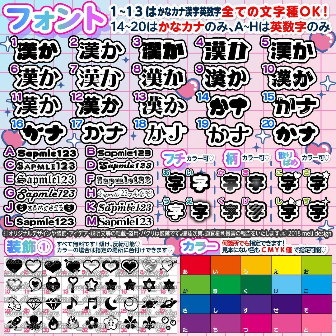 ༞♡♥ハート型⋆キンブレシート オーダー♥♡༞ /15