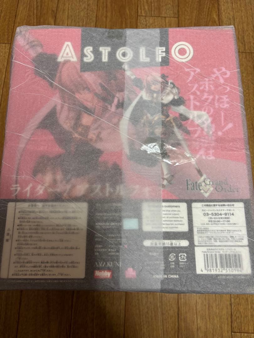 ホビージャパン AMAKUNI アストルフォ FGO 未開封品 クラシック