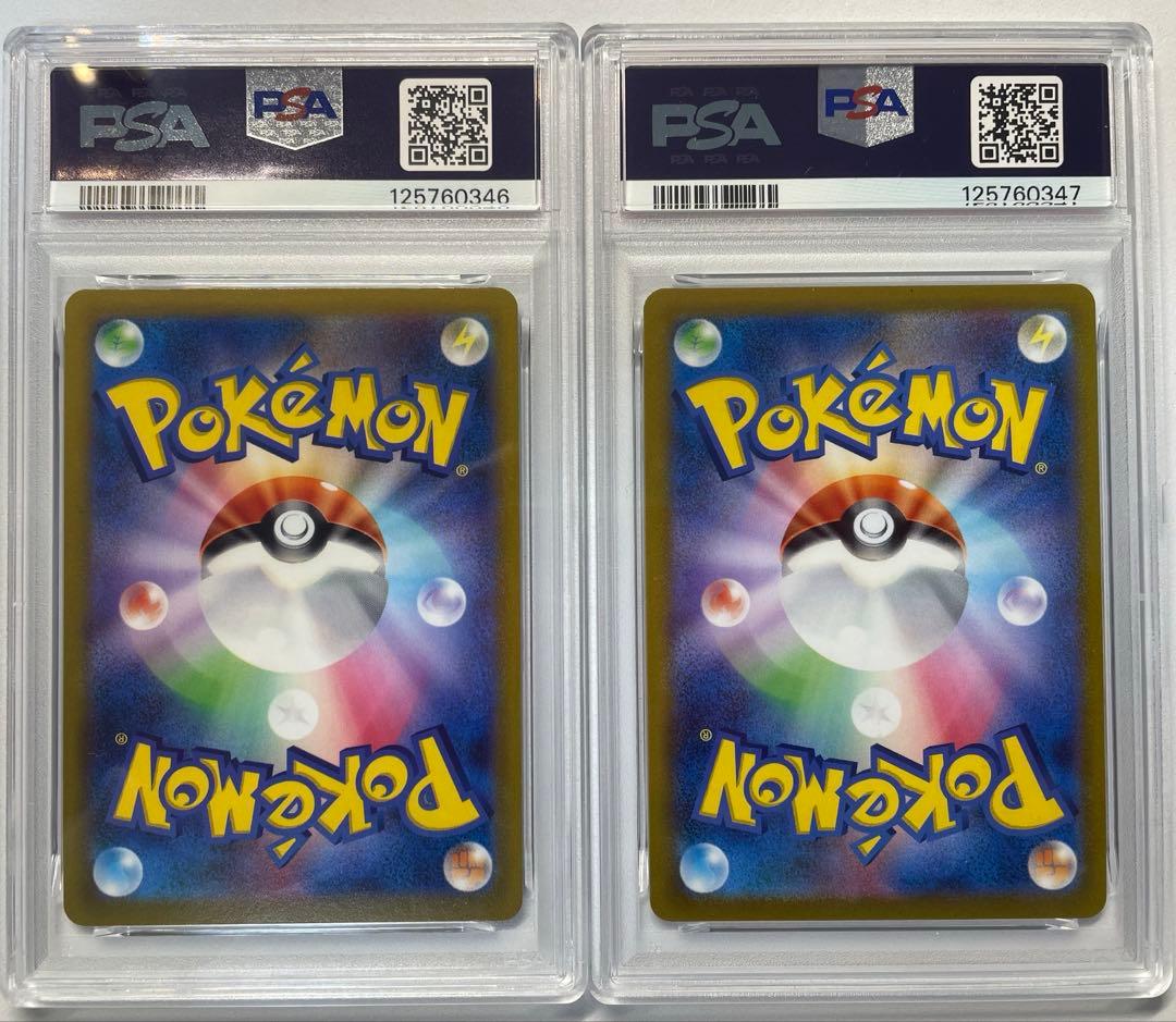 PSA10】ピカチュウ R 028/071 pokemon GO 連番