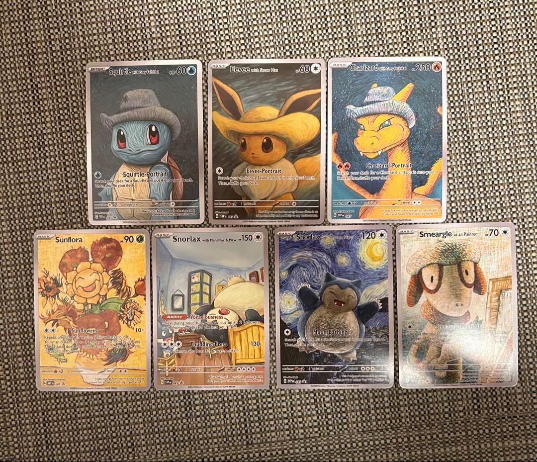 星月夜 海外限定 フルアート 7枚セット イーブイ リザードン ゼニガメ