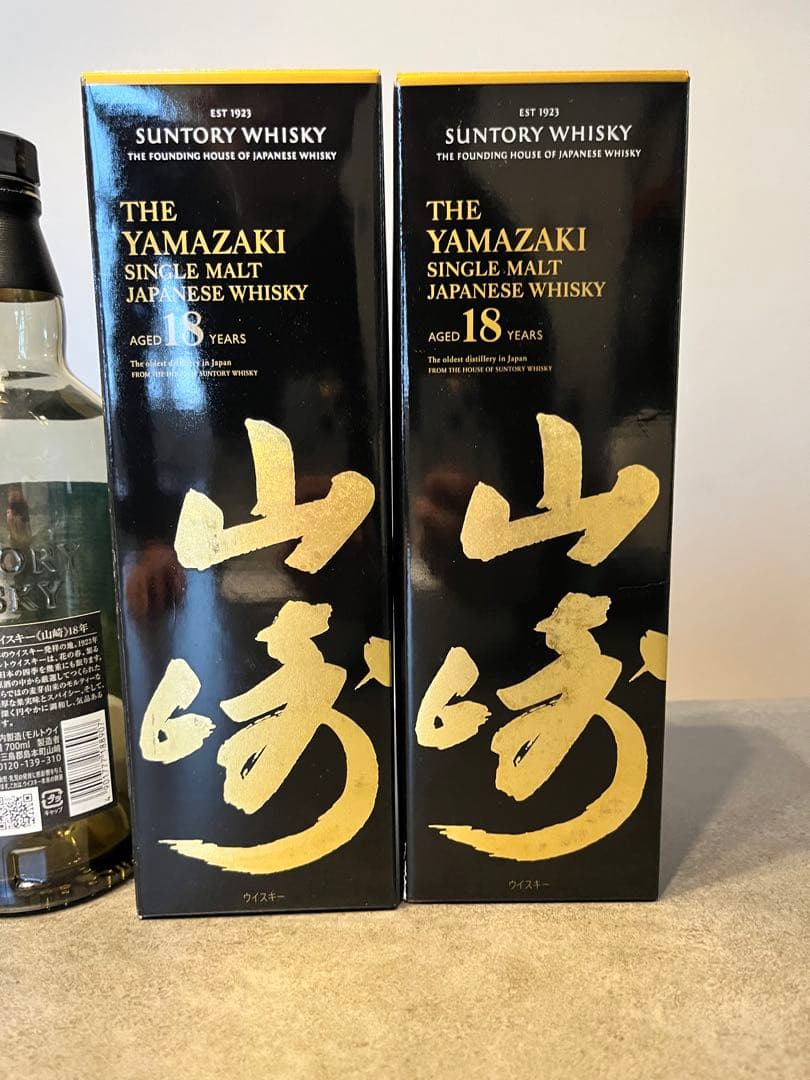 THE YAMAZAKI 18年 シングルモルトウイスキー空瓶空箱 2本セット