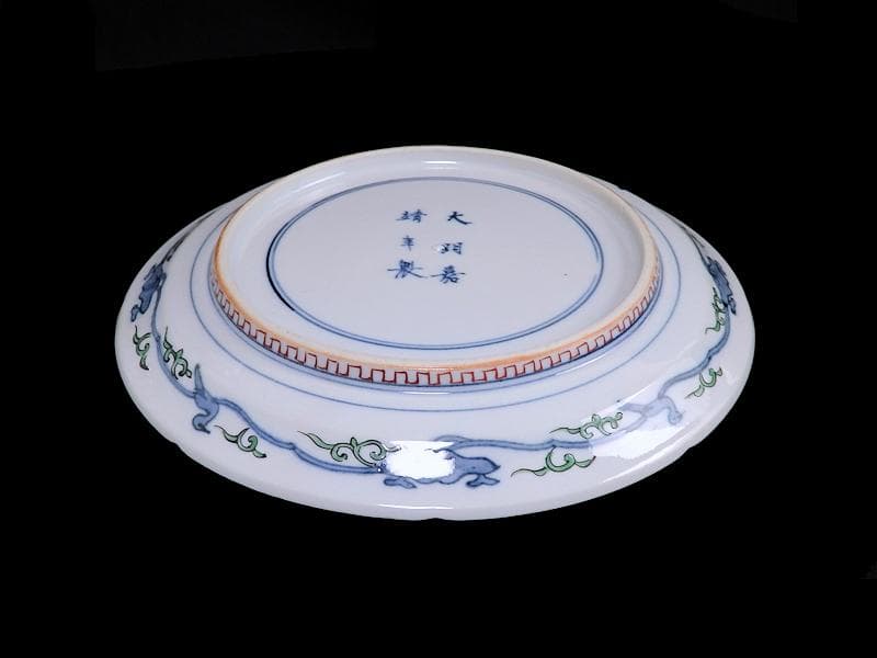 大聖寺伊万里　金襴手　丸紋に花鳥紋　牡丹の図　８寸皿　F123AS-CTd