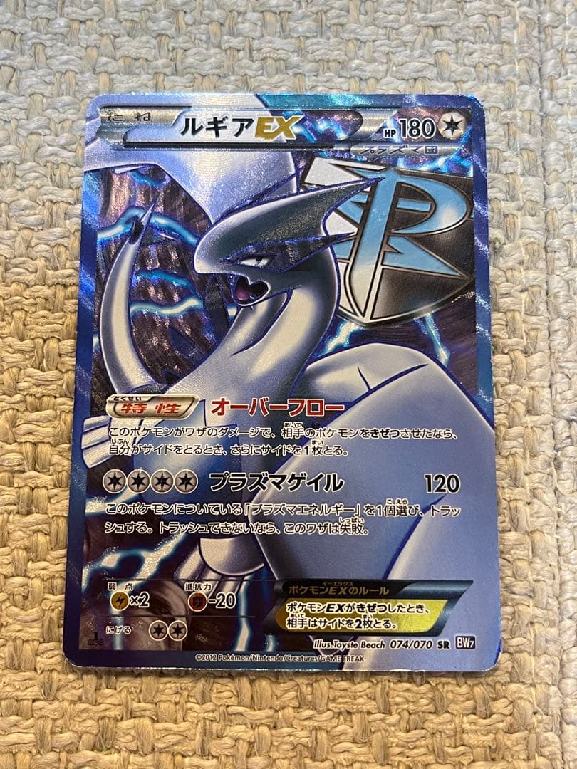 プラズマ団　まとめ　ルギア　ギラティナ　ダークライ　フリーザー　ディアルガ　BW