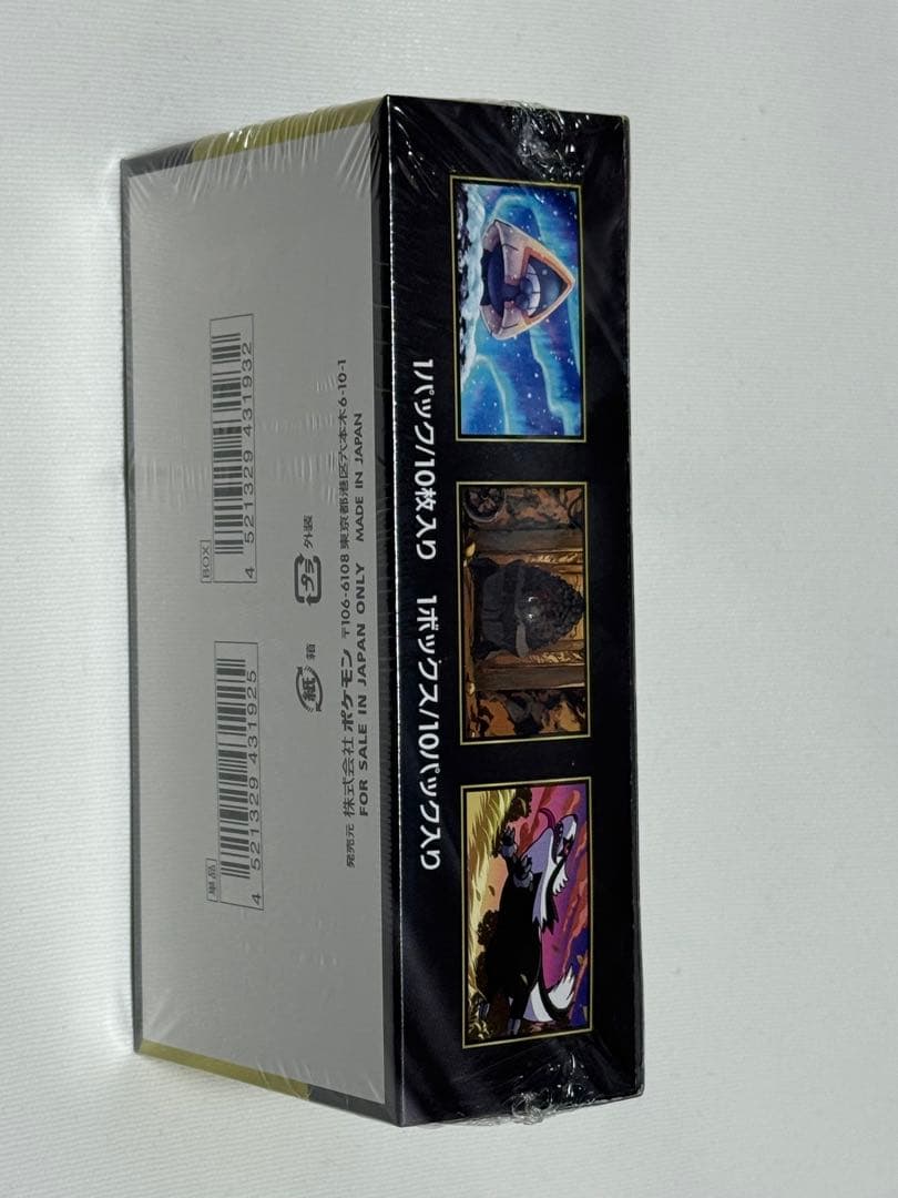 MEGAドリームex シュリンク未開封品