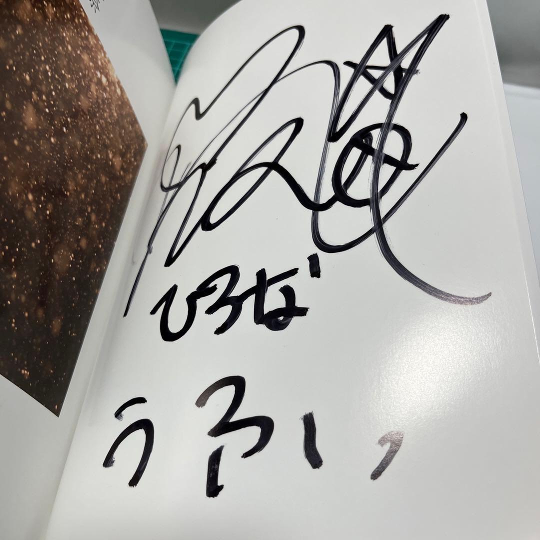 直筆サイン入り 初版 村田寛奈写真集 初写真集シリーズ つぼみ3 - メルカリ