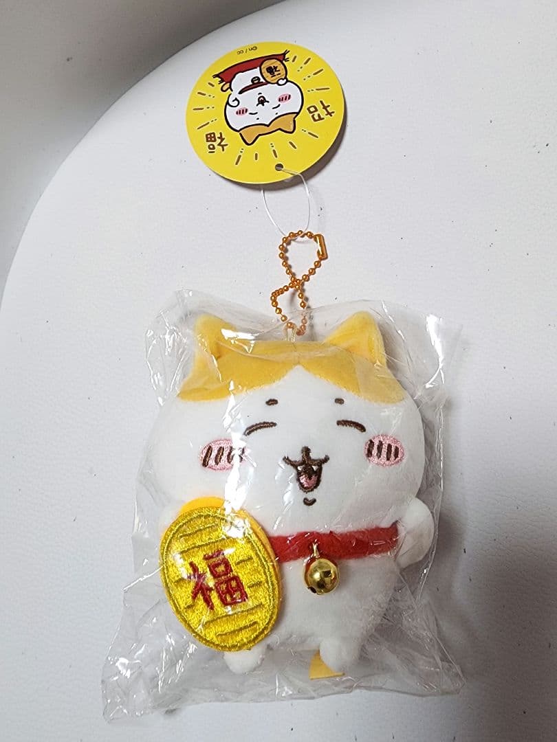 【新品未開封】ちいかわ 招福！ ハチワレ マスコット、 ぬいぐるみセット