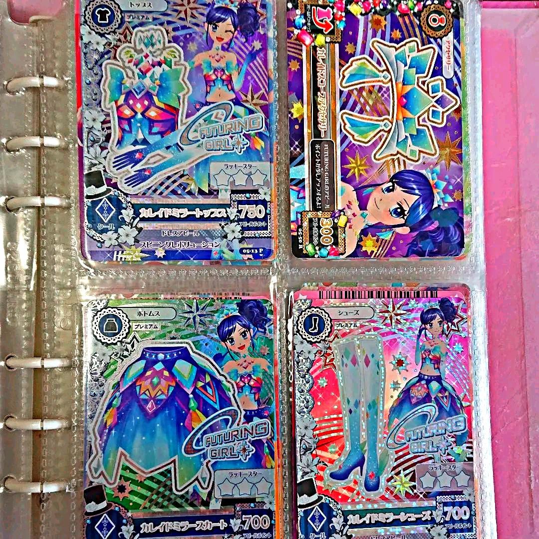 アイカツ カレイドミラー コーデ P - メルカリ