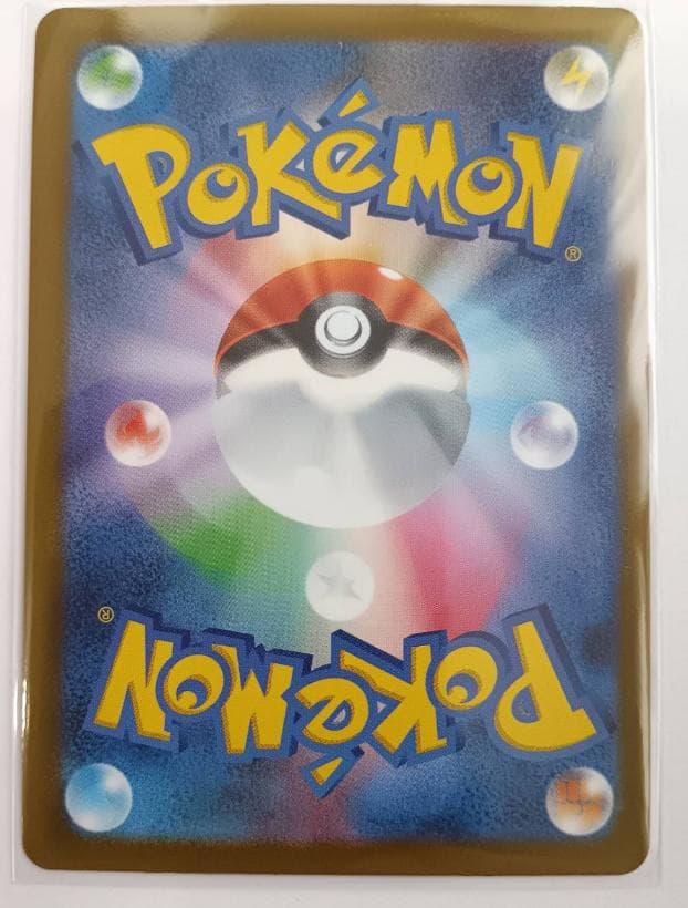 Nのゾロアーク　SAR　ドリームex