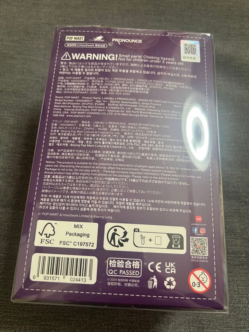 LET'S CHECKMATE &WING OF FORTUNEのセット