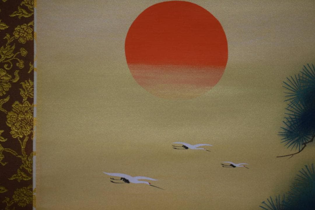 真作/国井道成/國井道成/高砂図/桐共箱二重化粧箱付/