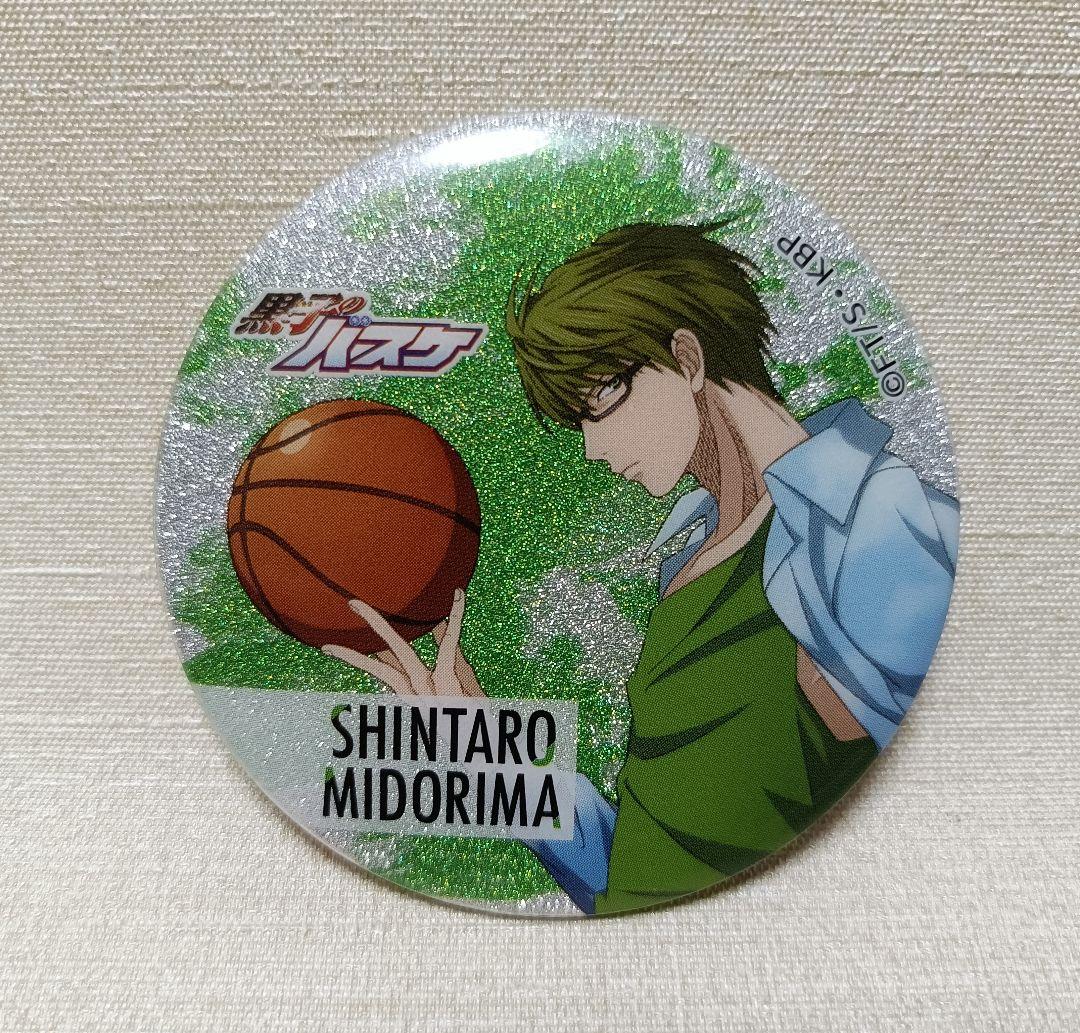 黒子のバスケ グリッター缶バッジ 緑間真太郎 - メルカリ