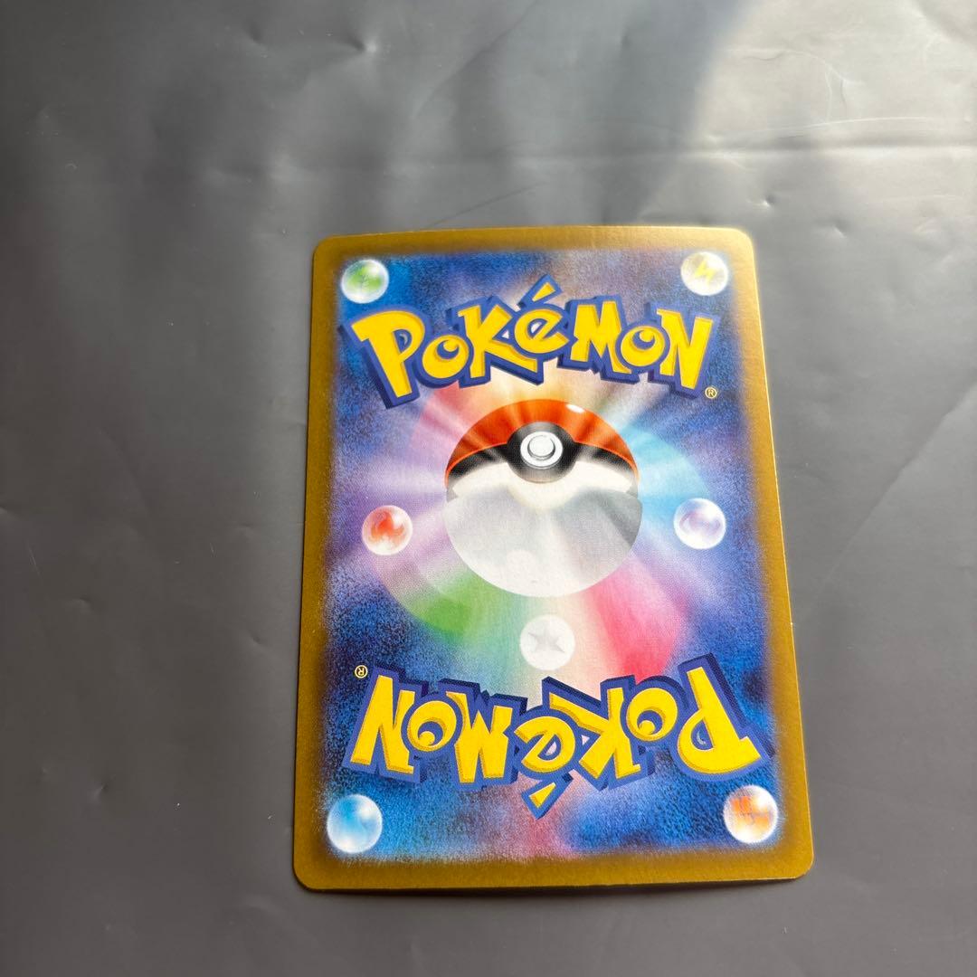 ロケット団のミュウツーex SAR ロケット団の栄光 125/098