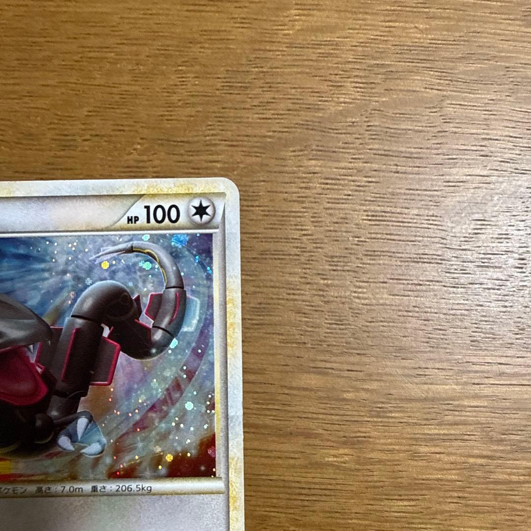 レックウザ 伝説ポケモンプレゼント 色違い 075/L-P - メルカリ