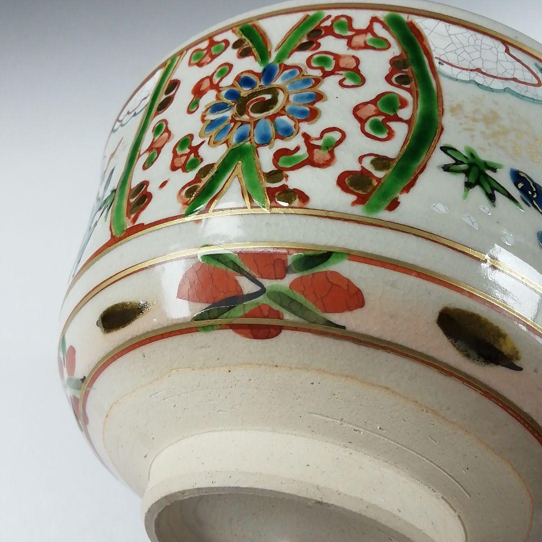 T332 茶碗 『赤絵 亥』『橋本永豊 造』 共箱 抹茶碗 茶道具