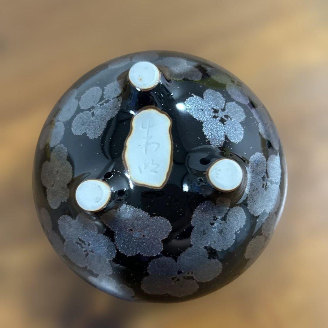 梅花天目 香炉 朱明作 有田焼 梅花天目 花瓶 花器 藤井朱明 鶴首 文化