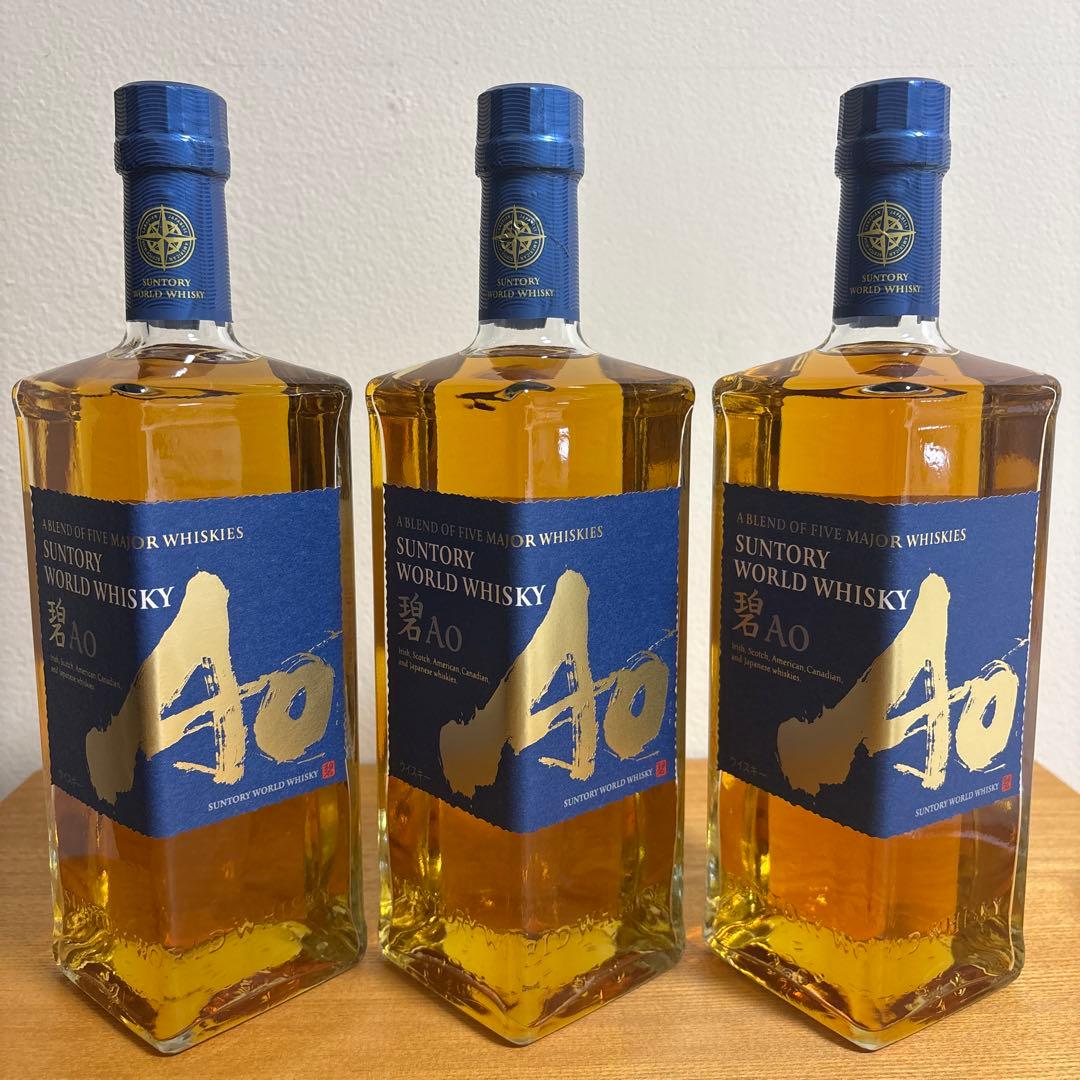 サントリー Suntory 碧 Ao ウイスキー 700ml 3本セット
