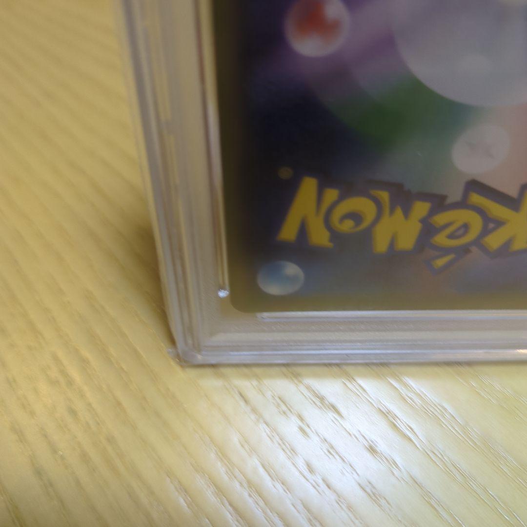 デデンネgx sa psa10