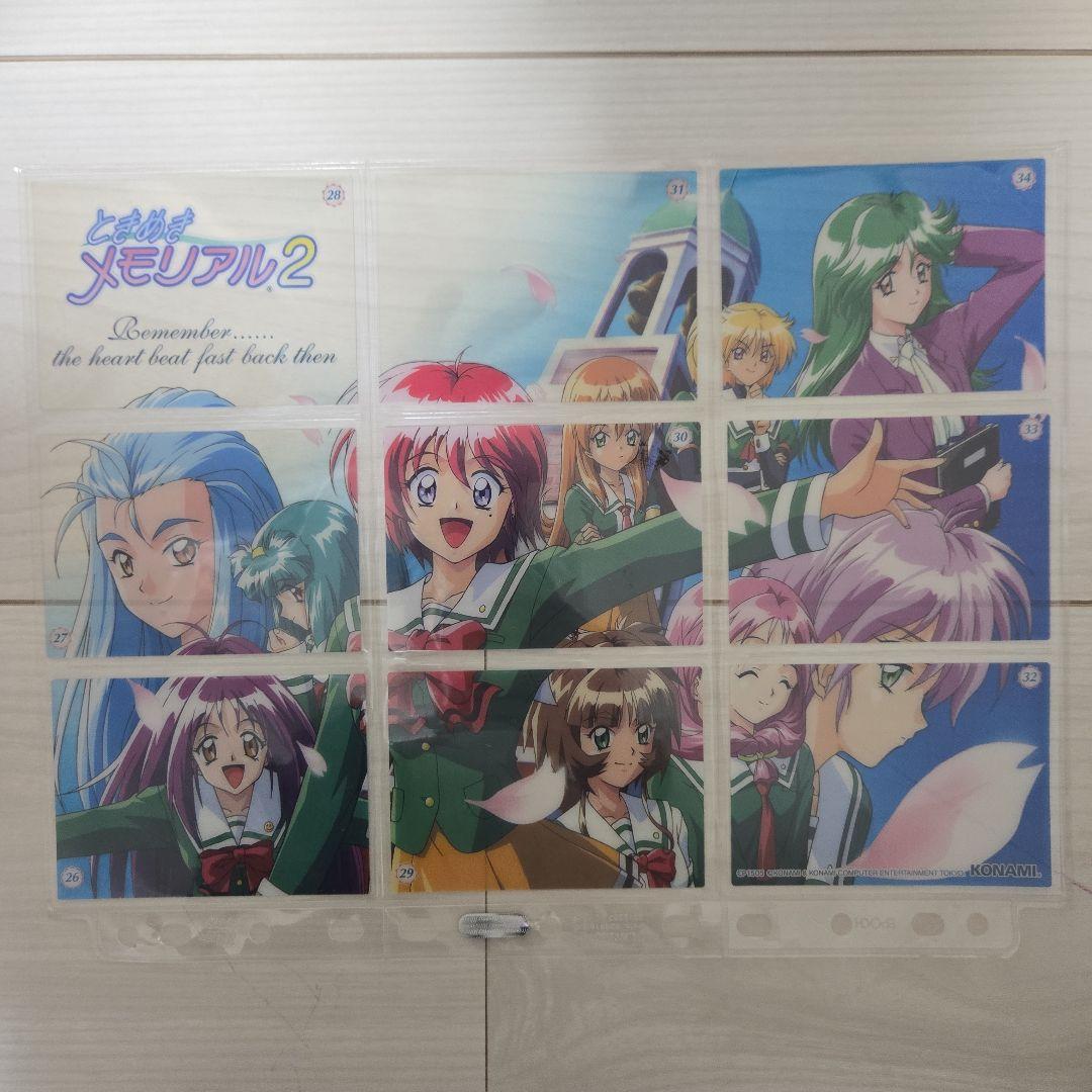 箱付き【ときめきメモリアル2】コナミコレクションカード【AF以外コンプ】