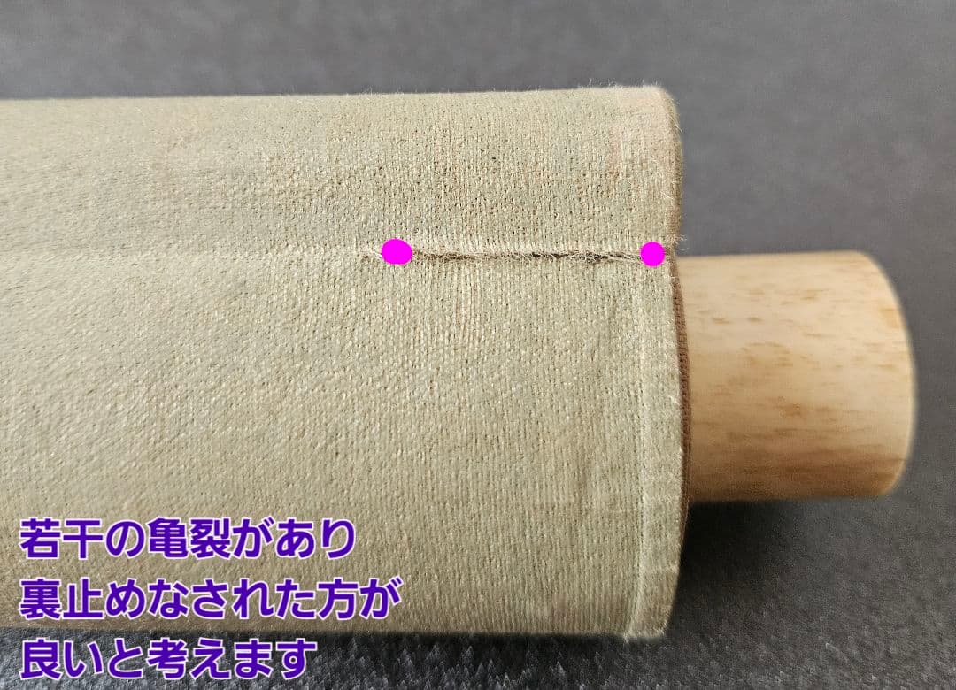 【真筆保証❗】尾竹竹波 筆　題『暁の小波』絹本肉筆　富士に鶴に波の図　軸装　掛軸