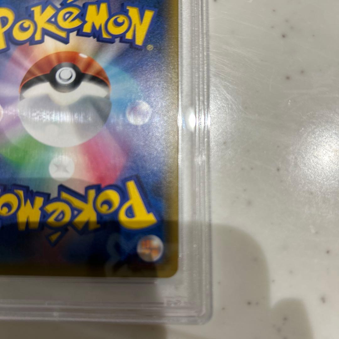 アルセウス&ディアルガ&パルキアGX SR psa10