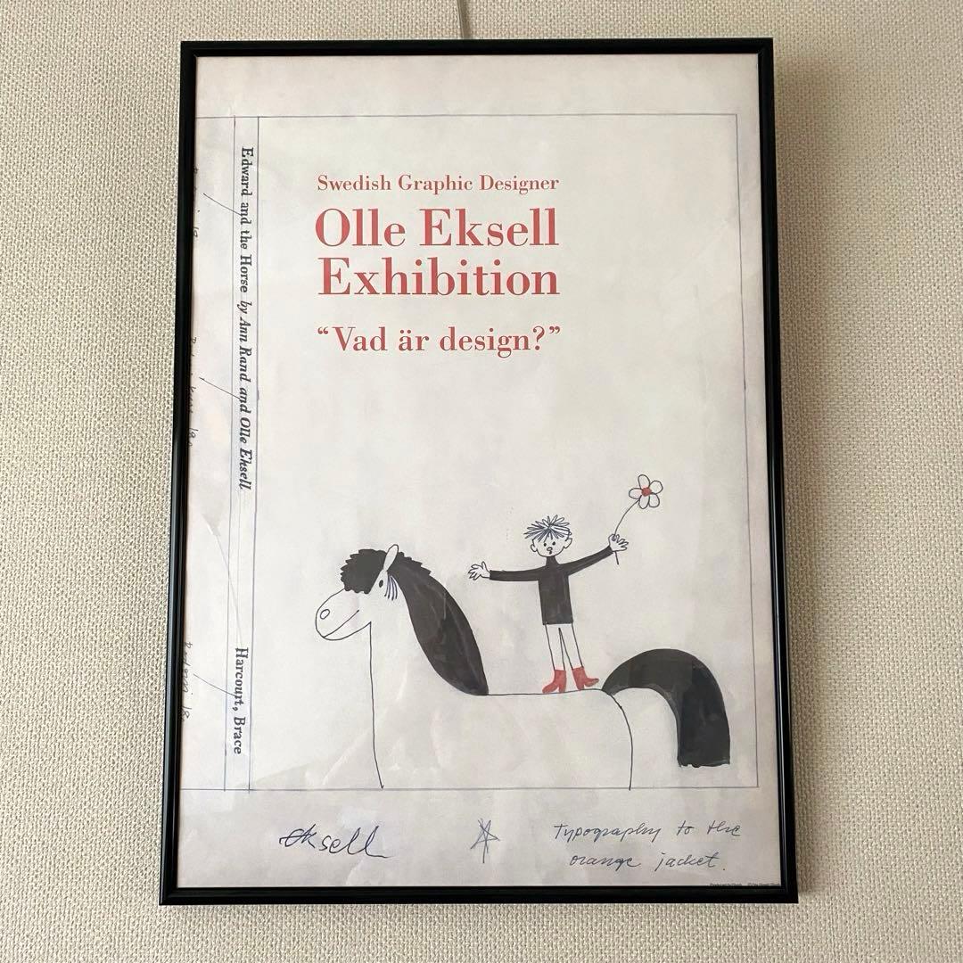 Olle Eksell オーレエクセルポスター 額装